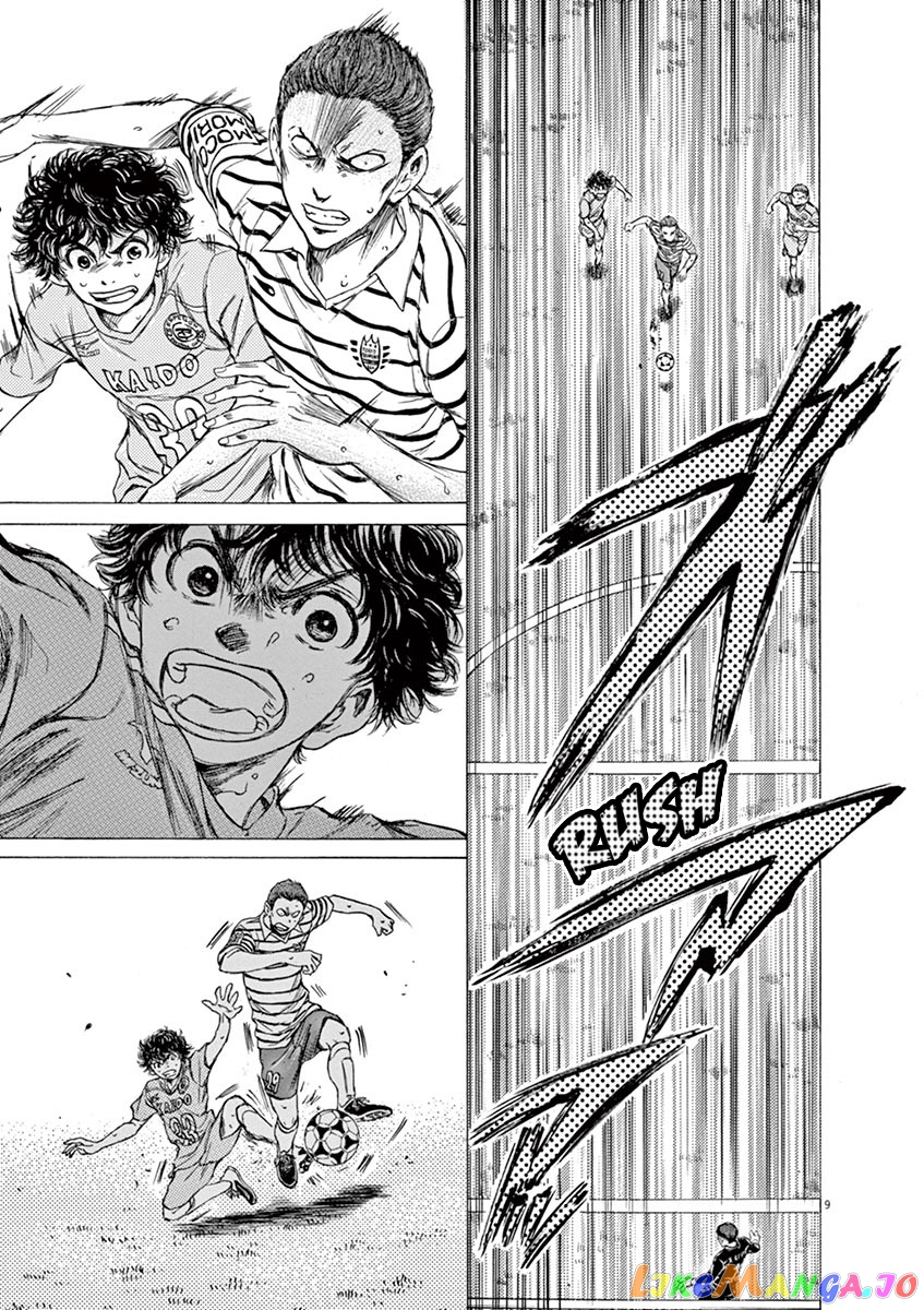 Ao Ashi, Chapter 96 image 10